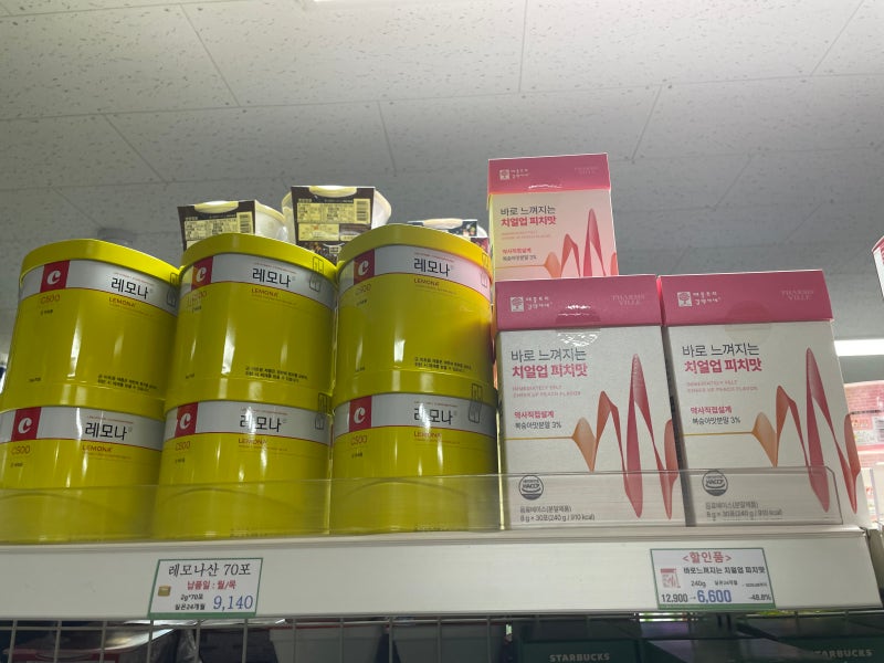 군마트 PX 영양제 추천! 레모나산 70포 & 바로 느껴지는 치얼업 피치맛