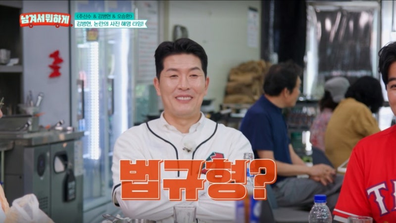 ‘법규형’ 사진만 남았는데… 김병현이 20여 년 만에 밝힌 그날