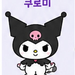 산리오 캐릭터 총정리｜헬로키티부터 쿠로미, 시나모롤까지 내가 좋아하는 캐릭터는 누구?