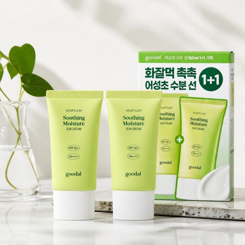 [올리브영 선크림] 백탁 없는 민감성 피부 추천, 구달 맑은 어성초 진정 수분 선크림 | 내돈내....