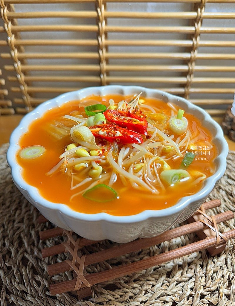 김치콩나물국 끓이는법 얼큰 콩나물국 레시피