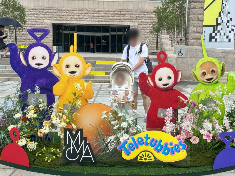 [아이랑 주말 나들이] 12개월 아기랑 갈만한 곳 추천, 과천 현대미술관 어린이미술관(무료입....