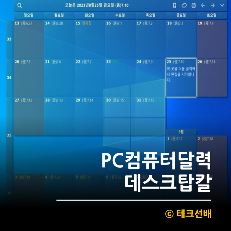 데스크탑칼 설치방법 및 사용방법 정리
