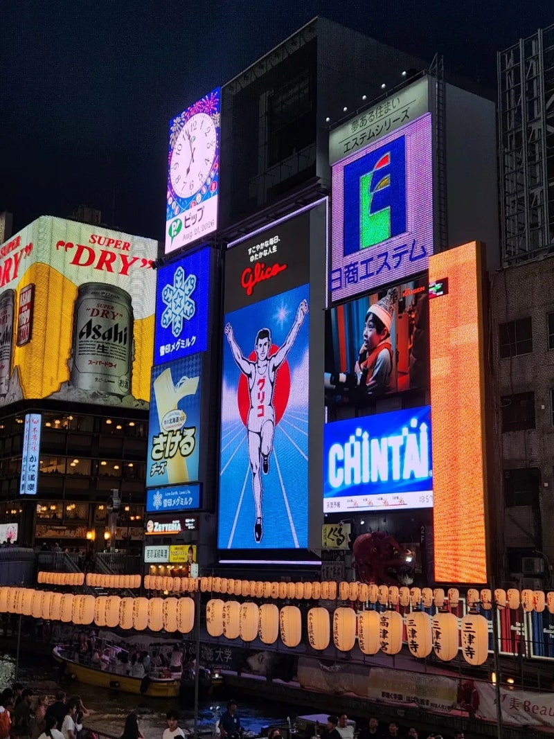 오사카 3박 4일 자유여행 일정 코스 (2) ㅣ 난바 우메다 도톤보리 신사이바시 야키니쿠 키디랜....