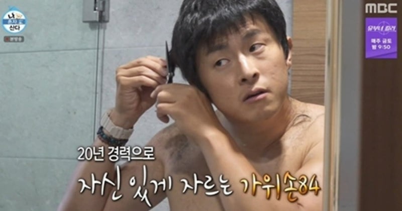 '나혼산' 시청률 급추락했다…'주작 논란'에 기안84도 외면, 이서진