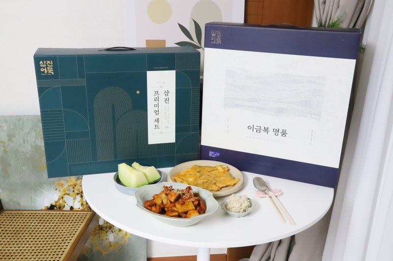 명절선물 고민 끝! 장인의 정성을 담은 삼진어묵 이금복명품세트와 프리미엄세트