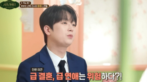 이찬원 대구 인맥 공개...초등학생 시절 인연부터 절친 황윤성까지 남다른 고향 사랑