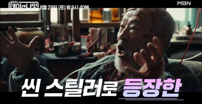 배우 임현식 나이 근황 결혼 아내 자녀 프로필
