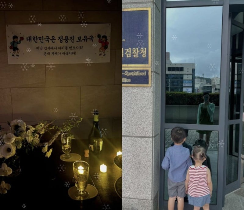 “검사 월급 포기하고 아빠로”…김수민 남편, 복직 두 달 만에 뒤집은 깜짝 선택