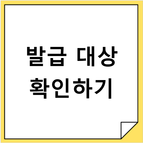 농협 금융거래확인서 모바일 출력 방법과 인터넷뱅킹 활용법 알아보기