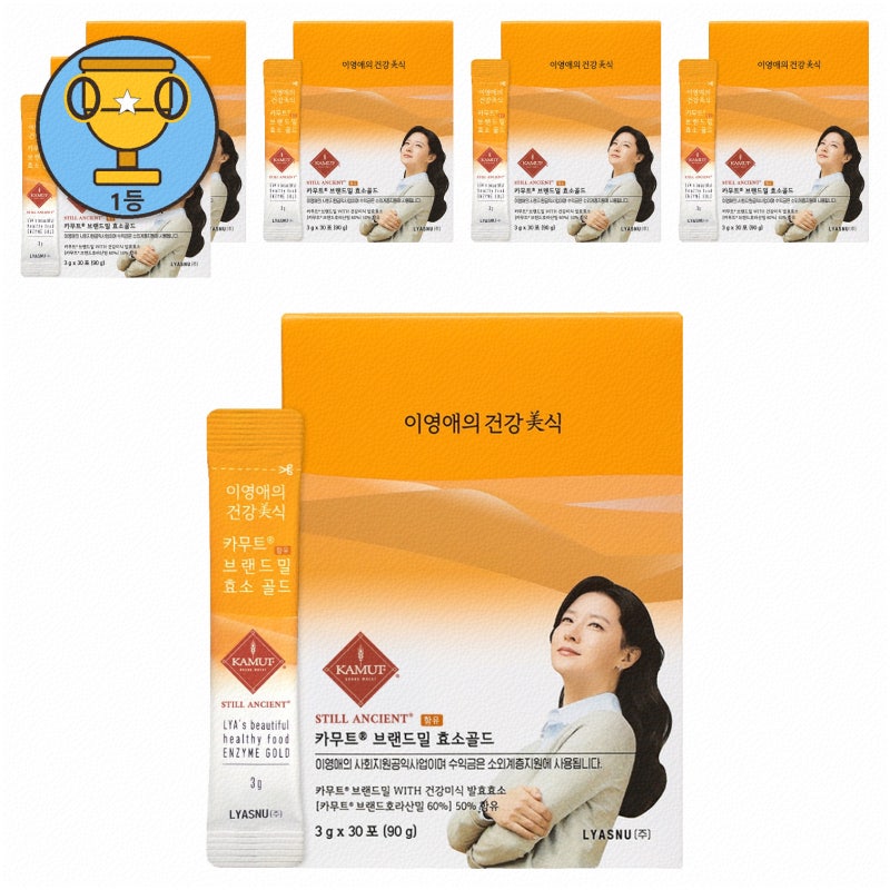 케캡슐레이션효소로 건강 챙기기 쉽고 편하게