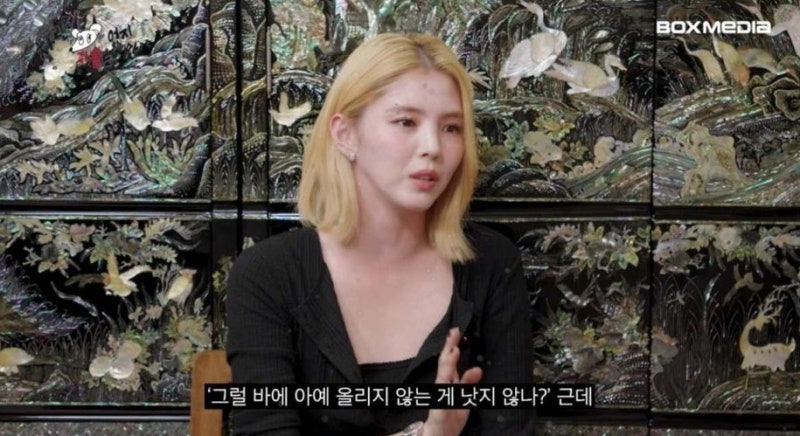 Han So-hee's Blog: The Real Reason She Can't Post Despite Over 20 Drafts