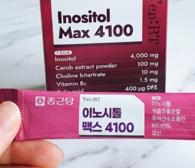 종근당 이노시톨 4100 임신준비 생리불순 효능 왜 먹을까