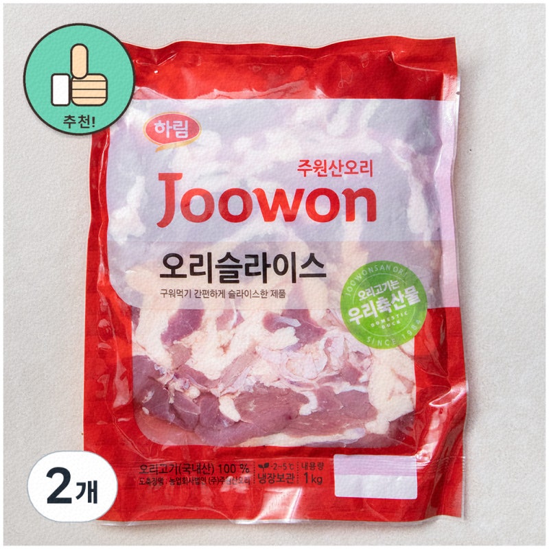 주원산오리 제품들로 집에서 맛있는 오리요리 즐기기