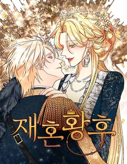 "이게 최선이었나..." 재혼황후 캐스팅 논란 속 뜻밖에 난리 난 신민아 드레스