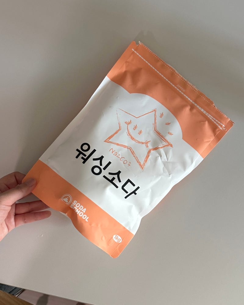 빨래 쉰내 제거 아무리 돌려도 안 빠질 때 운동복 쉰 냄새 빼는 법