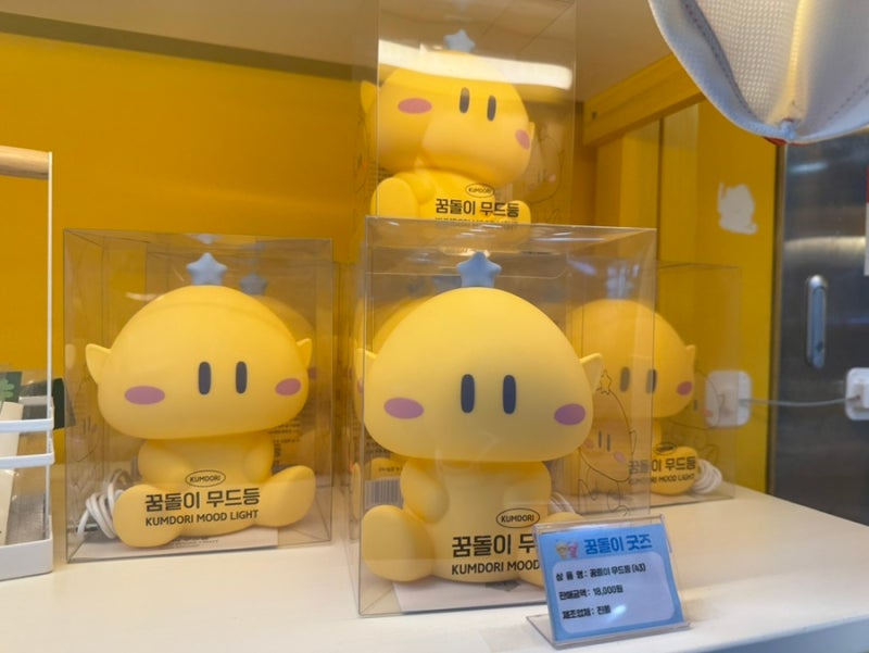 대전 가볼 만한 곳 꿈돌이와 대전 여행