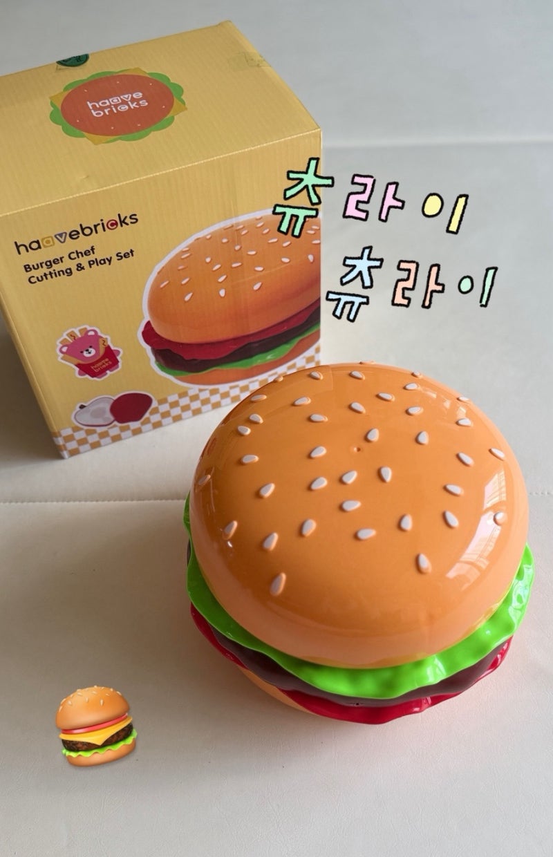 하베브릭스 햄버거 장난감, 과일자르기 다양한 놀이 자극 (with 19개월아기), 찐 사용 후기