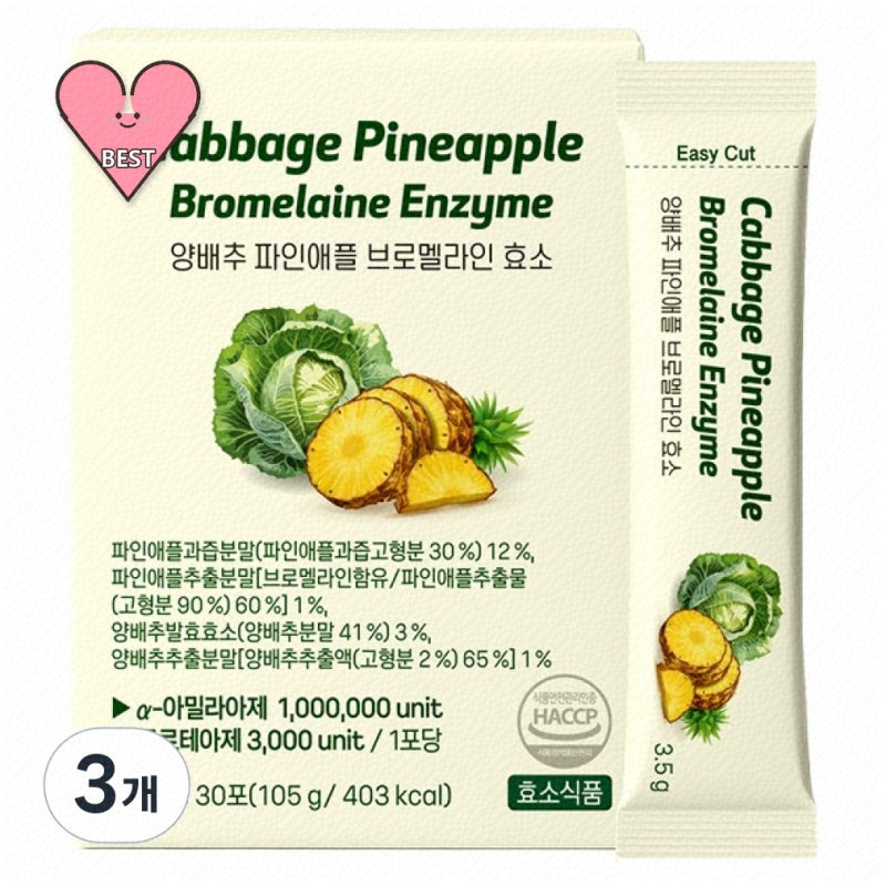 나나효소로 건강한 하루, 자연이 주는 힘을 느껴보세요
