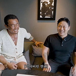 추성훈 옆에서도 안 밀림.. 스윙스 머슬핏 만들어준 3만원대 헨리넥