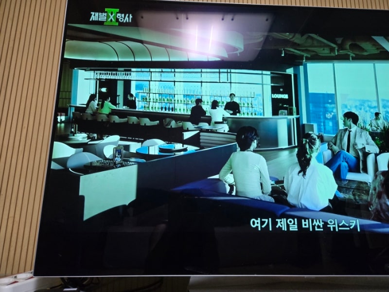 재벌형사2 8회 줄거리 마술사 살인자 진범 재벌형사2 특별출연 정채연 가방 정채원 원피스 허....