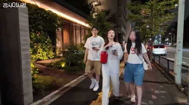 <b>정시아</b>, 4년 만의 완전체 <b>일본</b> 여행서 "고깃값 88만원" <b>충격</b>…백도빈 ....