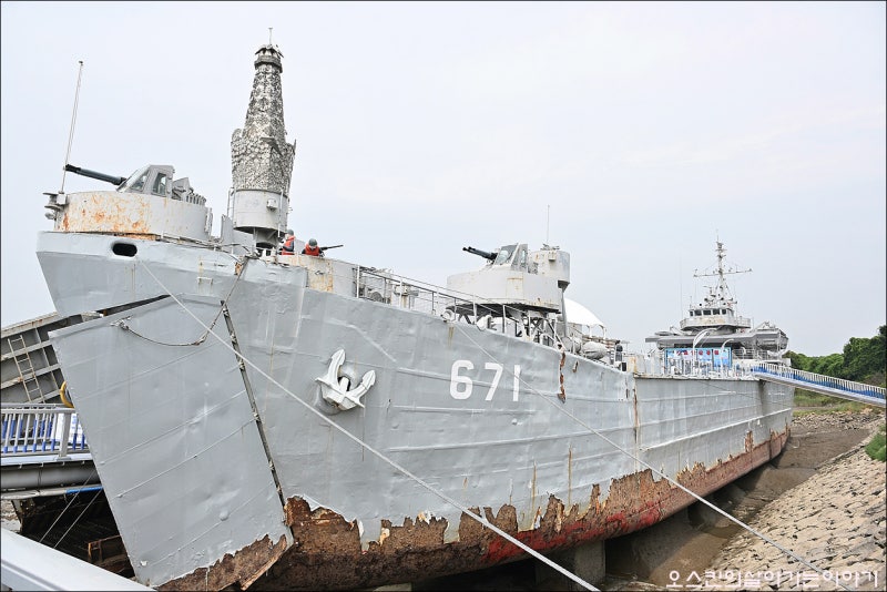 김포 함상공원, 강화도 초지대교 건너 대명포구 김포 대명항 수산시장 (당일치기 여행)
