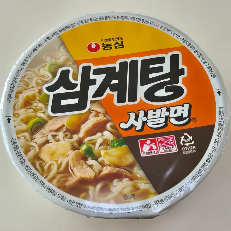 농심 삼계탕 사발면 맛 후기 농심 삼계탕면 가격, 파는곳 등 정보