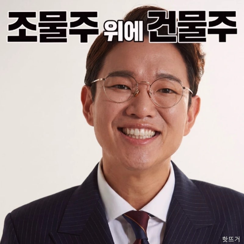 “신입사원”에서 떨어졌던 장성규, 프리 후 수입이 7배 뛰었다…그 돈으로 한 선택