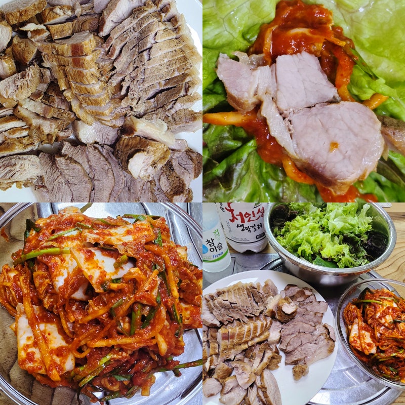 마트킹 구성점 한돈 앞다리살 수육 집밥 후기