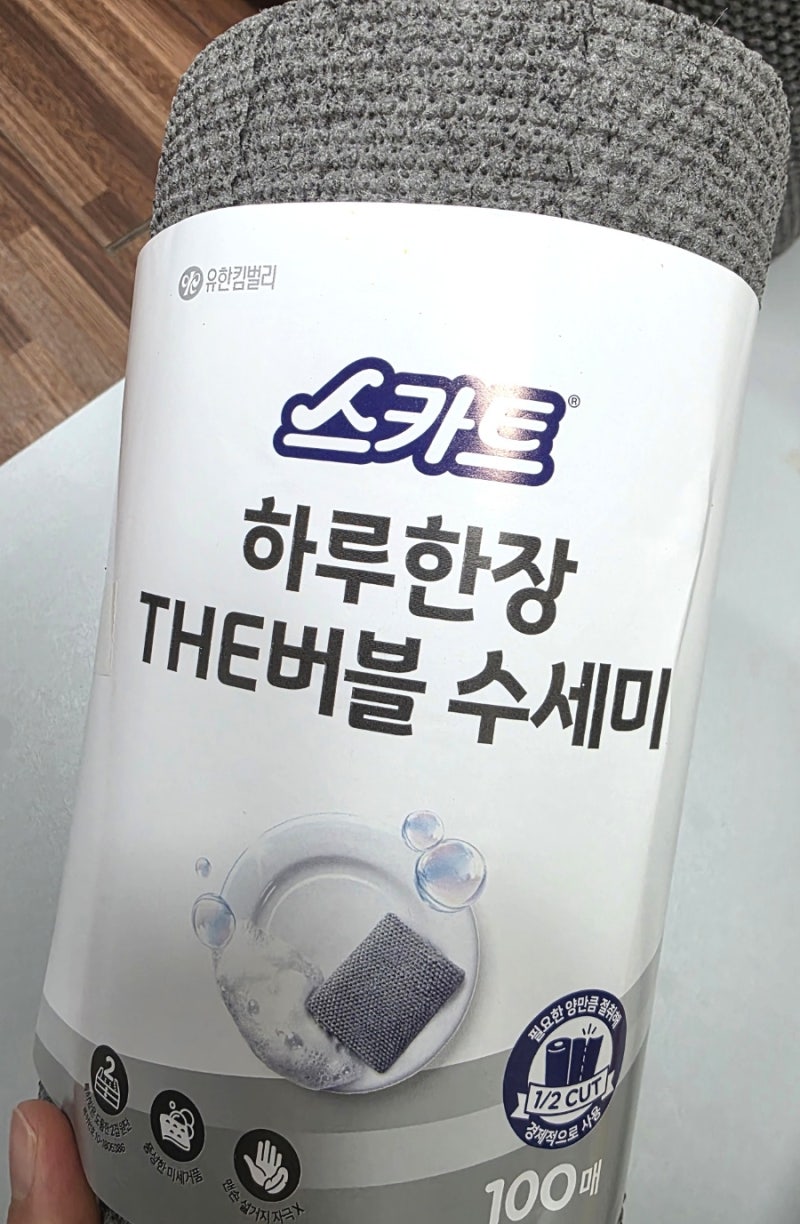 설거지부터 싱크대 청소까지 한 장으로 끝! 도톰해서 더 좋은 스카트 일회용 수세미