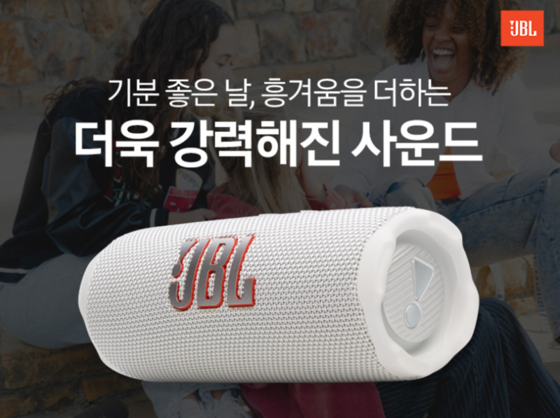 JBL FLIP7 블루투스 스피커, 캠핑부터 집까지 활용도 좋은 이유