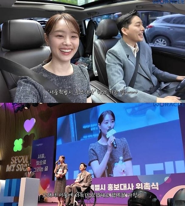 KTX 논란 끝에 결국... 유튜버 박위, 소년원 출신 학폭 폭로까지 터진 진짜 이유