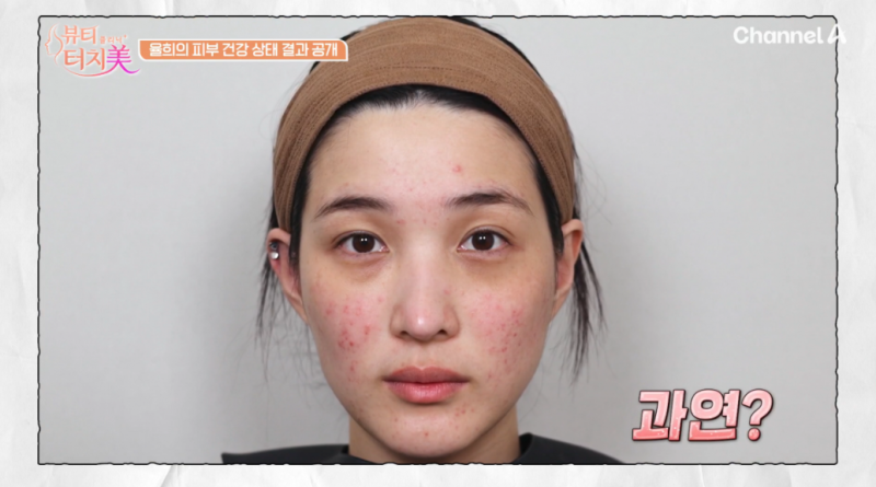 율희, 민낯 공개에 모두 놀랐다…29세 애셋맘 피부에 무슨 일이?
