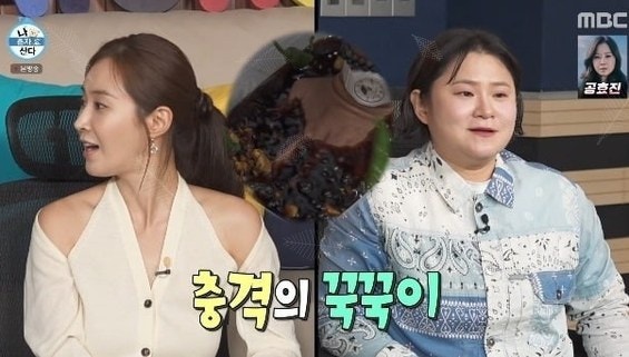 전현무까지 당황시킨 기안84의 고추장아찌, 맨손 투척에 1일 1식까지 동원된 사연