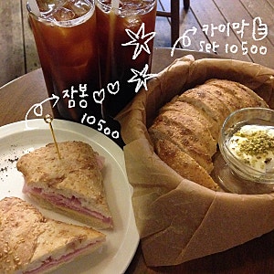 도계동 카페 포베오 | 카이막 맛집 | 잠봉도 맛집 | 주차, 메뉴추천