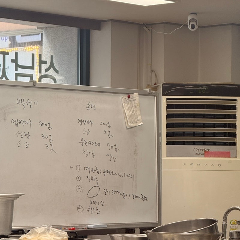[떡제조] 백설기