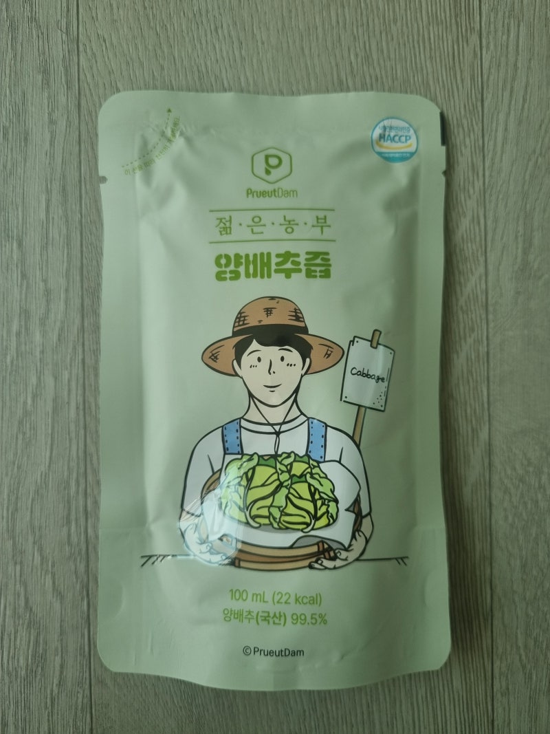 양배추효능, 양배추즙효능과 부작용에 대해서 알아봐요