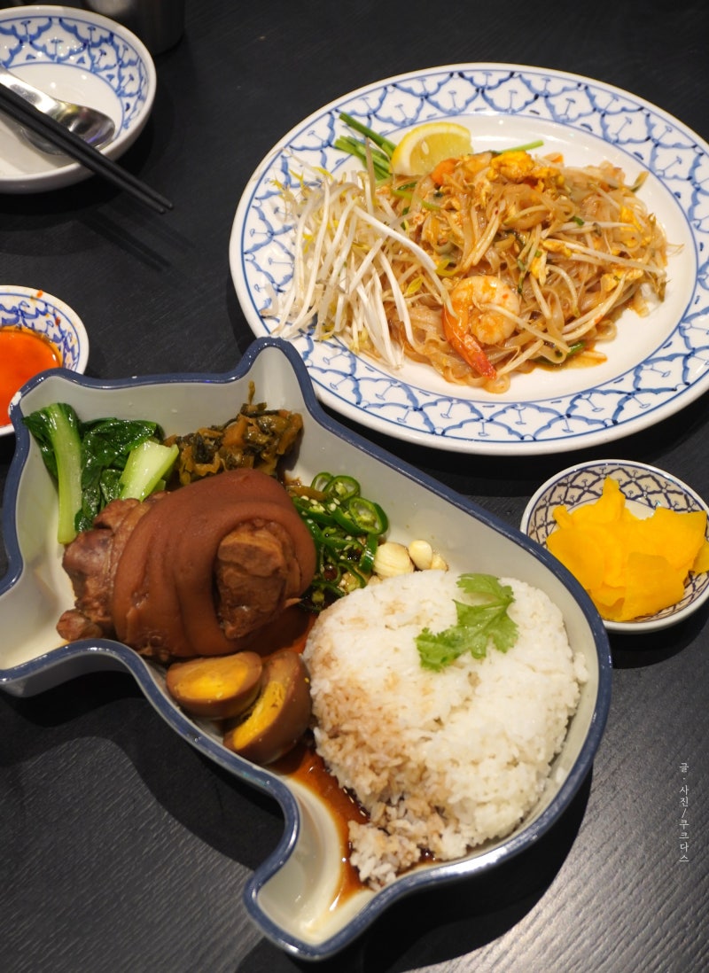 센텀시티맛집 태국음식점 콘타이 신세계백화점 시티몰식당 족발덮밥