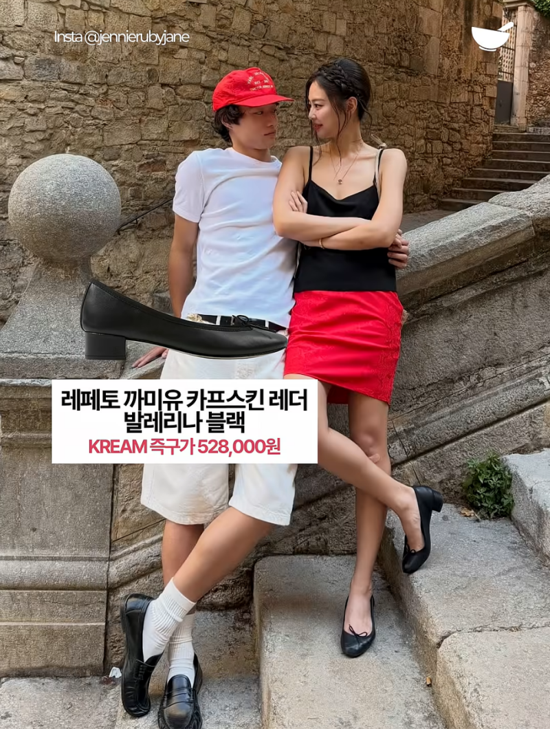 자라 제니 플랫슈즈 스페인 자라에서 직구하기