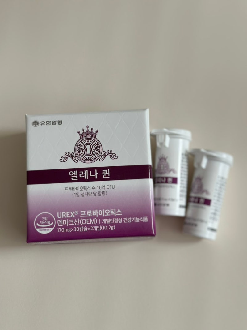 엘레나퀸 질유산균 내돈내산 후기｜직접 먹어보고 추천하는 이유