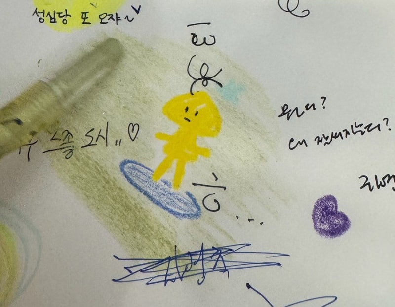 대전 당일치기 여행|맛집, 빵집, 소품샵