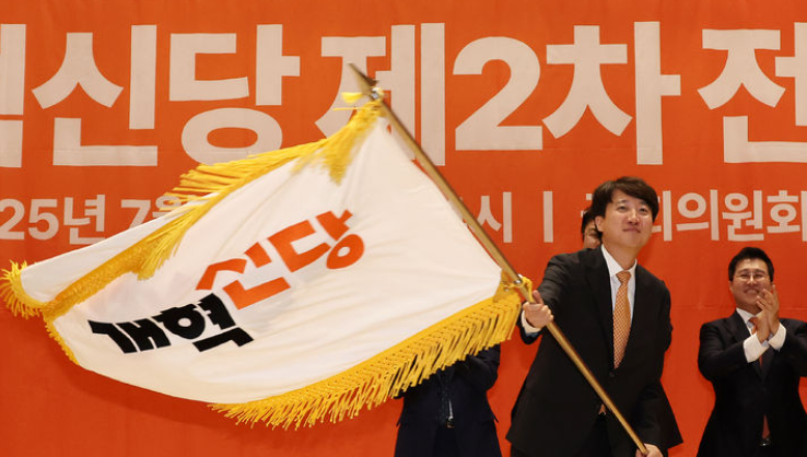 개혁신당 이준석 사퇴로본 이준석 의 한계는?? 주변에 사람이 없고 있는 사람도 다 떠난다.