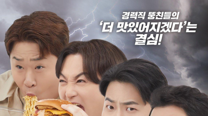 김준현도 뭉클…위암 절제 수술 후 10년, ‘맛있는 녀석들’로 버텼다는 시청자 사연