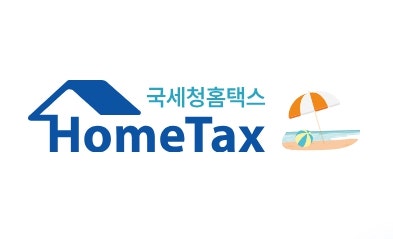 "세무사 비용 아끼고 홈택스로 끝내기": 국세청 홈택스로 해외주식 증여세 직접 신고하는 방....