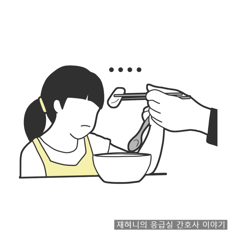 신경성 식욕부진증(거식증) 환자의 증상과 소아응급실 치료