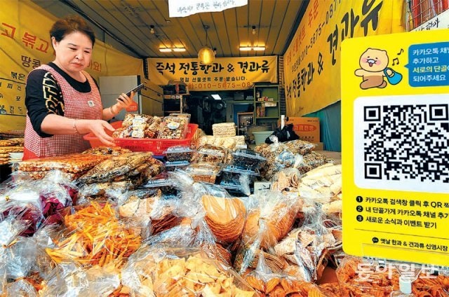 농할상품권 사용처 조회 방법, 지맵·제로페이 앱으로 30% 할인 가맹점 찾는 법