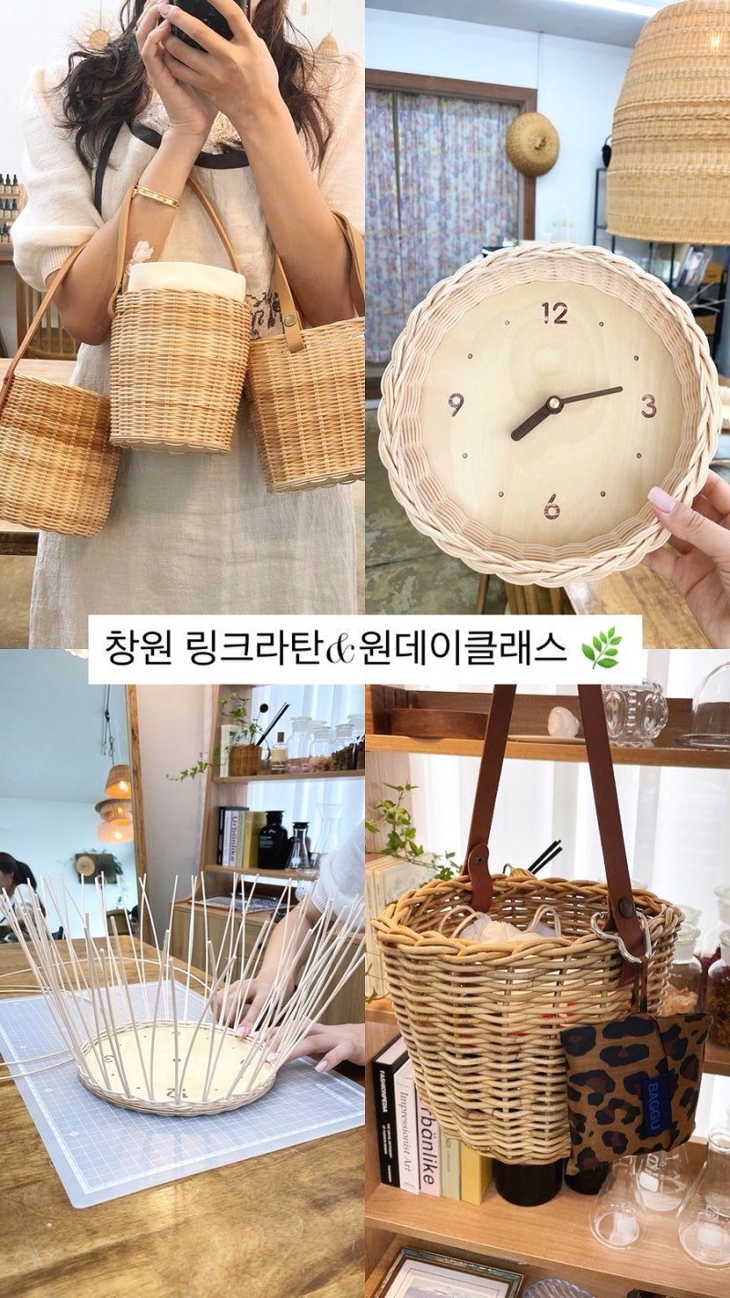 Changwon Dogye-dong Link Rattan One-Day Class: Rattan Wall Clock Making Review
