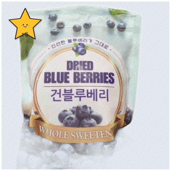 트레이더스블루베리 구매 후 느낀 다양한 맛과 활용법