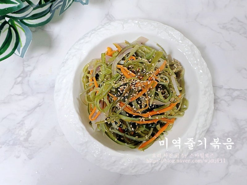 미역줄기볶음 황금레시피 미역줄거리볶음 요리